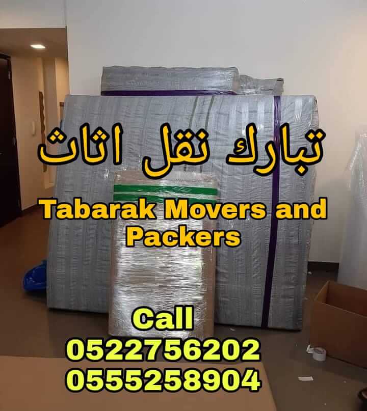 movers and packers near me