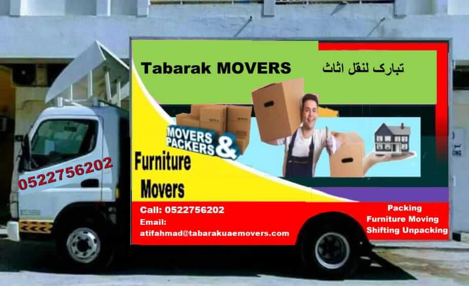 movers in ajman